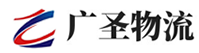 广州到东海县物流公司